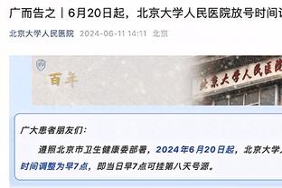 手感冰凉！艾维17投仅5中拿到13分4板 正负值-32全场最低